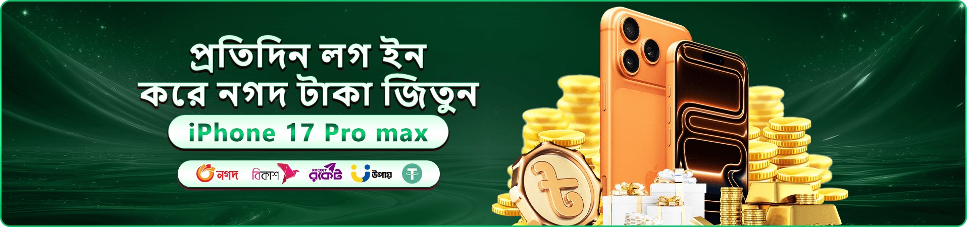 ceo casino লোগো
