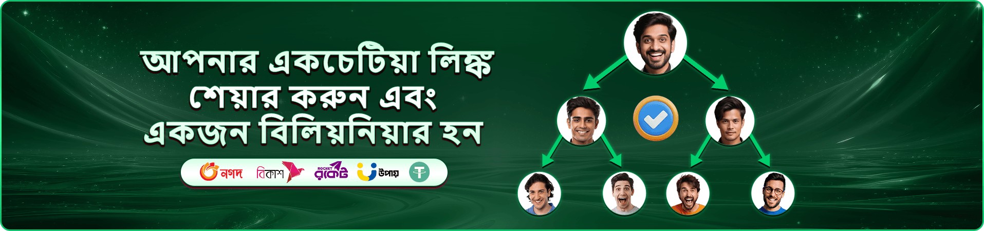 ceo casino খেলার গাইড