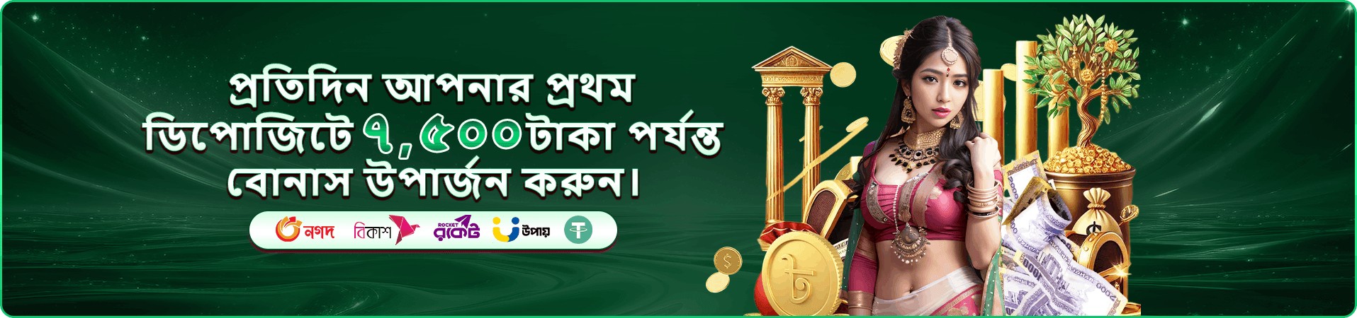 ceo casino app ডাউনলোড