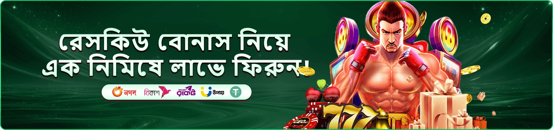 ceo casino apk