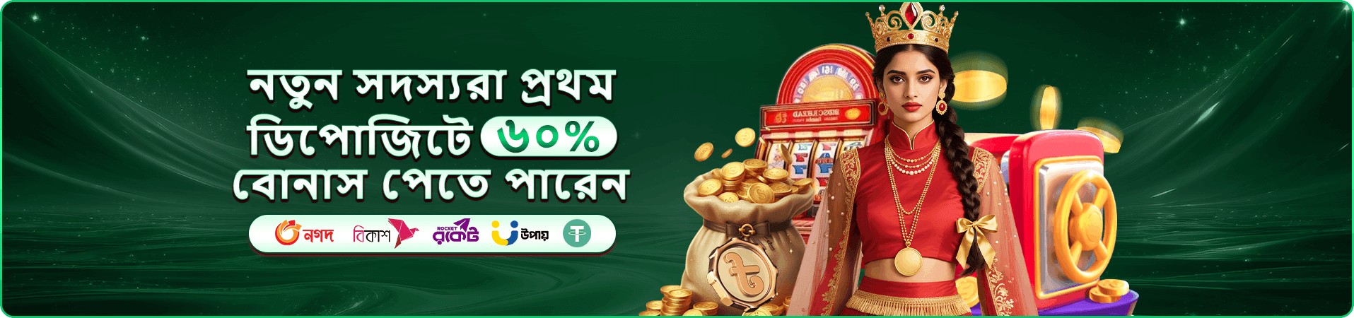 ceo casino লাইভ গেমস